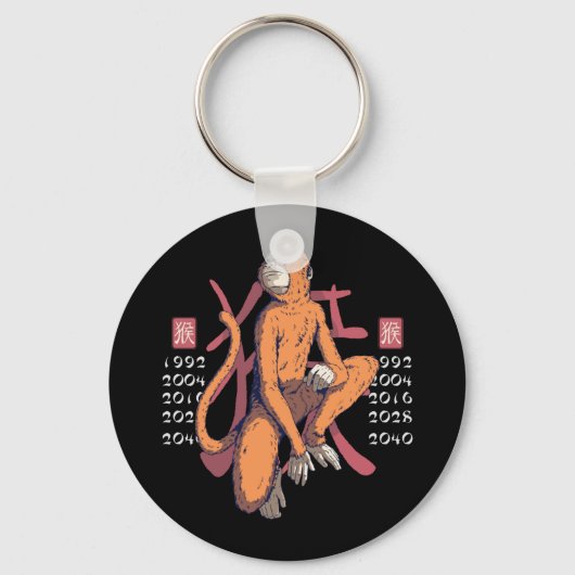 Monkey East Zodiac Sign Schlüsselanhänger (Vorderseite)