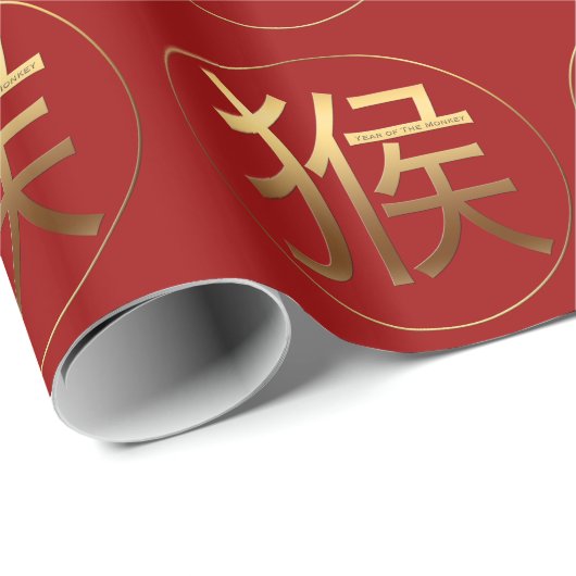 Monkey Jahr mit dem Gold prägeartigen Effekt, der Geschenkpapier (Rolleneckpunkt)