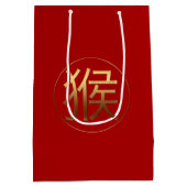 Monkey Year 2028 Gold Prägung Symbol M Geschenktas Mittlere Geschenktüte (Rückseite)
