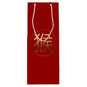Monkey Year Gold Prägung Symbol Weinbeutel Geschenktüte Für Weinflaschen (Rückseite)