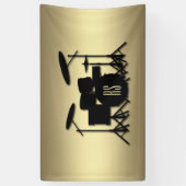 Monogram Drum Set Gold Banner (Vertikal)