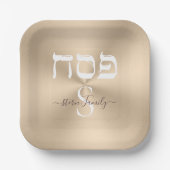 Monogram Gold und White Hebrew Pesach Pessach Pappteller (Vorderseite)
