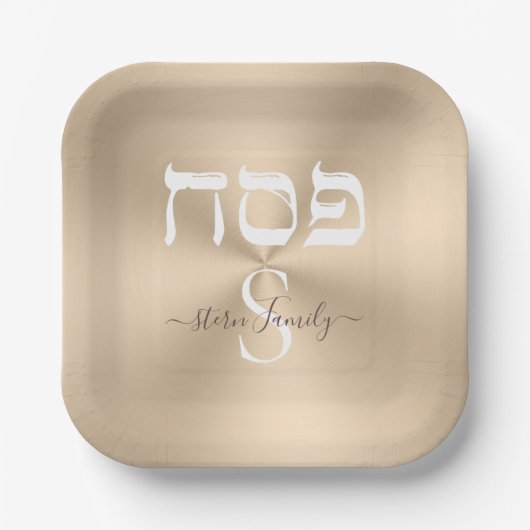 Monogram Gold und White Hebrew Pesach Pessach Pappteller (Vorderseite)