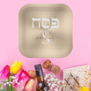 Monogram Gold und White Hebrew Pesach Pessach Pappteller