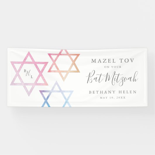 Monogram Ombré Bat Mitzvah Foto Banner (Horizontal)
