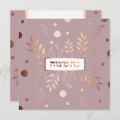 Monogram Rose Gold Bat Mitzvah - Hebräische SHIN Einladung (Vorne/Hinten)