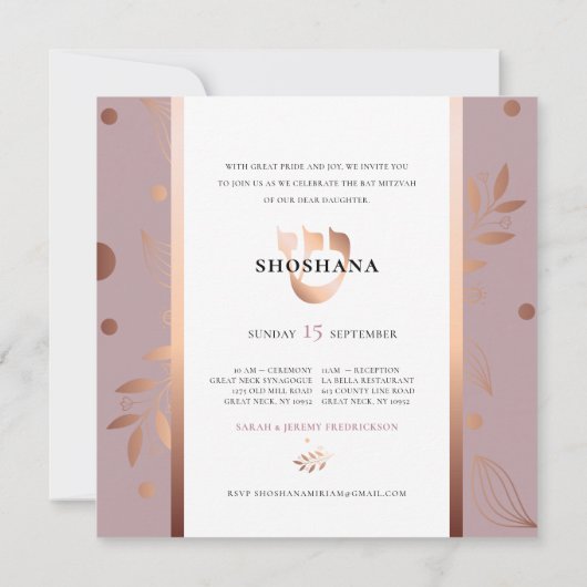 Monogram Rose Gold Bat Mitzvah - Hebräische SHIN Einladung (Rückseite)