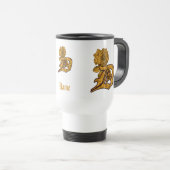 Monogramm Anfangsbuchstabe D Elegantes Gold Pfings Reisebecher (VorderseiteRechts)