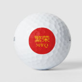 Monogramm des chinesischen WOHLSTANDS Golfball (Vorderseite)