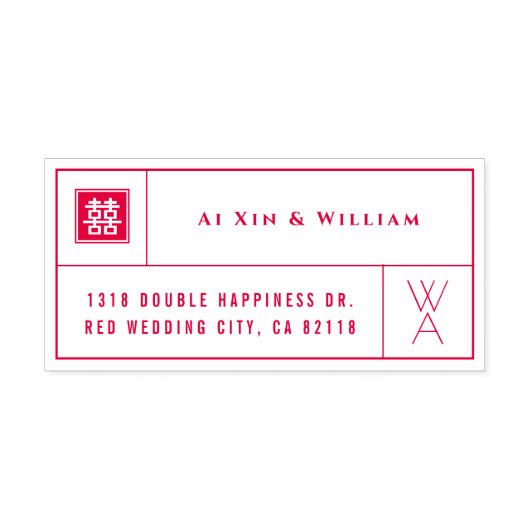 Monogramm & Double Happiness Grid Chinesische Hoch Permastempel (Design)