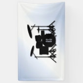 Monogramm Drum Set Blue Accent Banner (Vertikal)