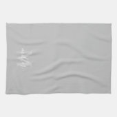 Monogramm für moderne graue Personalisierte Famili Geschirrtuch (Horizontal)