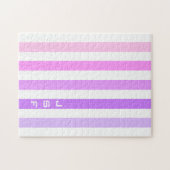 Monogramm lila und rosa vertikale Streifen Puzzle (Horizontal)
