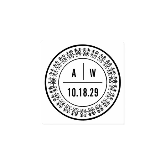 Monogramme & Double Happiness Ring Chinese Wedding Gummistempel (Prägung)