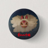 Mononoke Button (Vorderseite)