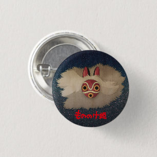 Mononoke Button