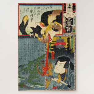 Monster Cat, Toyokuni, Ukiyo-e Puzzle