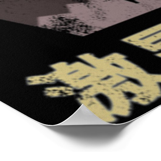 Monster Hunter World Iceborne Furious Rajang Kan Poster (Ecke)