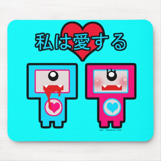 Monster in der Liebe! Mousepad (Vorne)