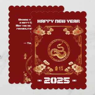 Montag neues Jahr Chinesische Neujahrskarten 2025 Einladung
