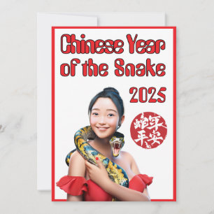 Montag Neujahr 2025 mit chinesischer Frau und Schl Feiertagskarte