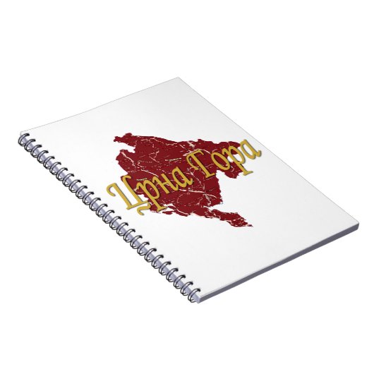 Montenegro Notizblock (Rechte Seite)