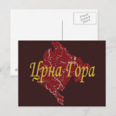 Montenegro Postkarte (Vorne/Hinten)