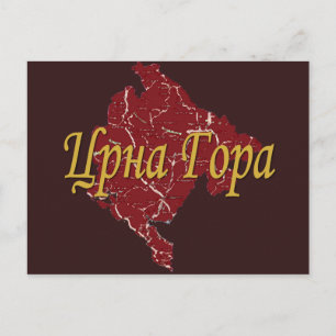 Montenegro Postkarte
