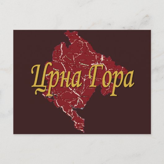 Montenegro Postkarte (Vorderseite)