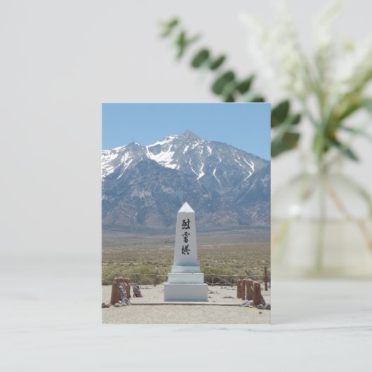 Monument Manzanar Postkarte (Stehend Vorderseite)