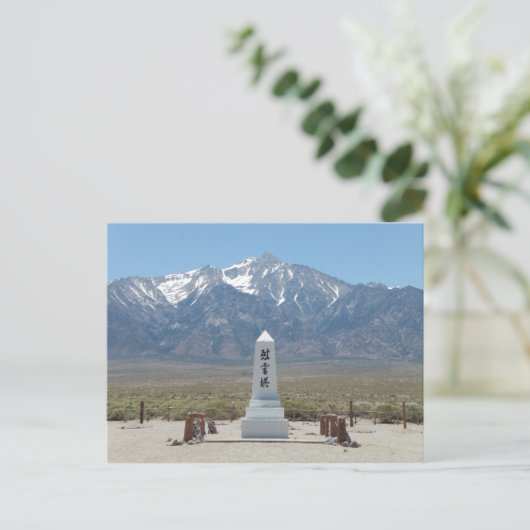Monument Manzanar Postkarte (Stehend Vorderseite)
