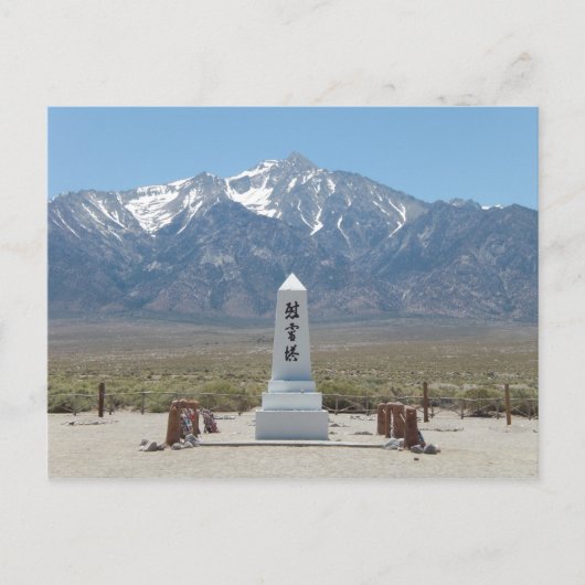 Monument Manzanar Postkarte (Vorderseite)