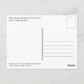 Monument Taras Shevchenko Postcard Ukraine Postkarte (Rückseite)