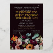 Moody Dark Jewish Chuppah lädt Hebräisch ein Folieneinladung (Vorderseite)