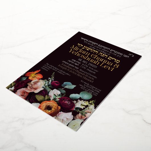 Moody Dark Jewish Chuppah lädt Hebräisch ein Folieneinladung (Gedreht)