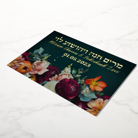 Moody Dark Jewish Chuppah lädt Hebräisch ein Folieneinladung (Gedreht)