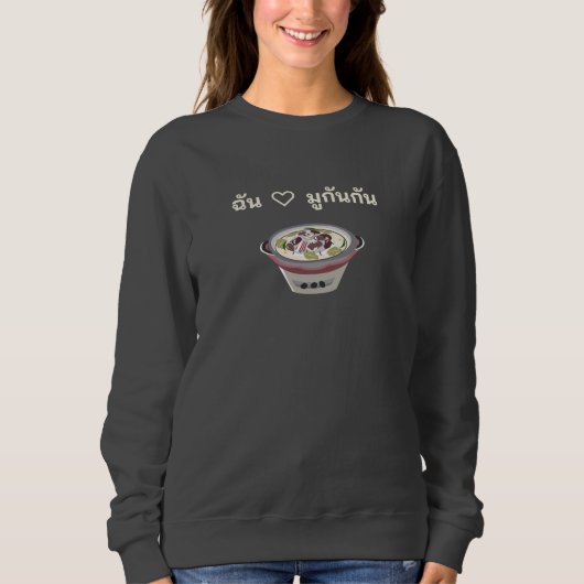 Mookata ຊີ້ນດາດ Thai BBQ Hot Pot Sweatshirt (Vorderseite)