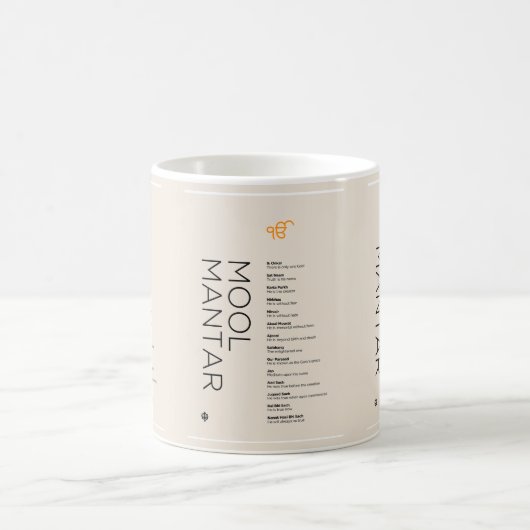 Mool Mantar (Sikh Gebet) Zeitgenössisches Design Kaffeetasse (Mittel)