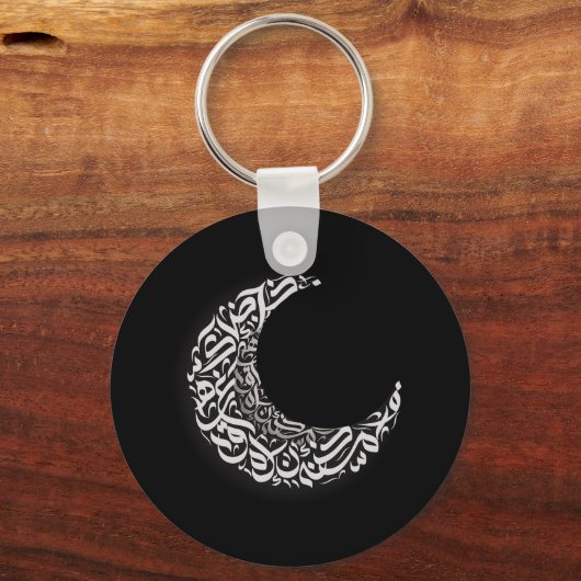 Moon arabicum schlüsselanhänger (Rückseite)