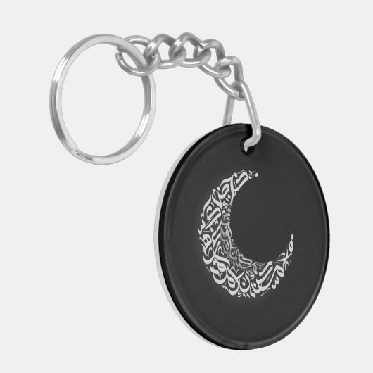 Moon arabicum schlüsselanhänger (Vorderseite links)