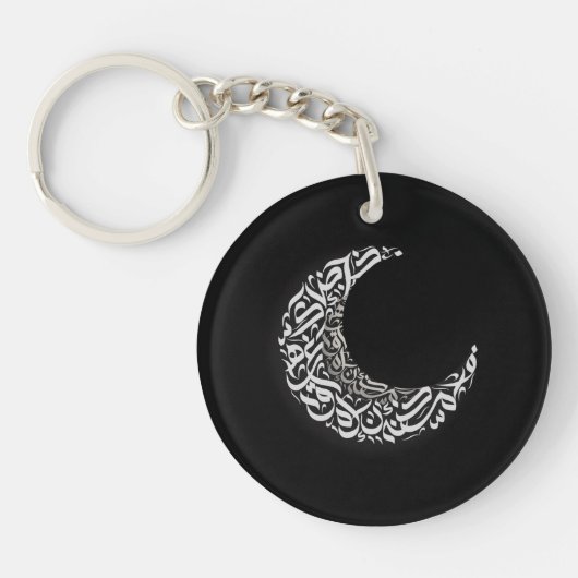 Moon arabicum schlüsselanhänger (Vorderseite)