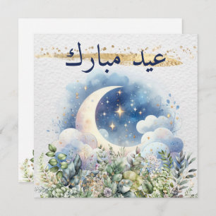 Moon Greenery Gold Eid Mubarak Arabisch Feiertagskarte