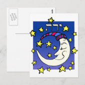 Moon in Hebräisch Postkarte (Vorne/Hinten)