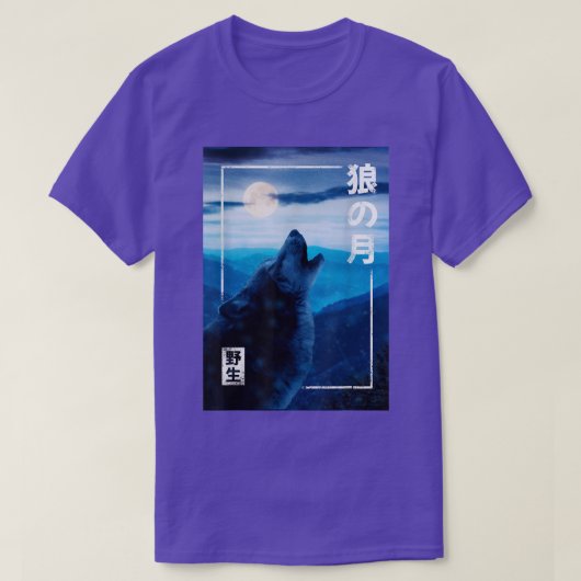 Moon Japanese Wolf Wild Forest Night Graphic T-Shirt (Design vorne)