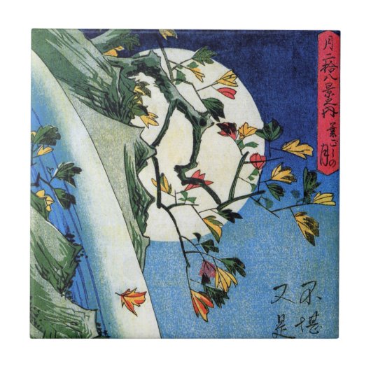 Moon over a Waterfall, Hiroshige, Ukiyo-e Fliese (Vorderseite)