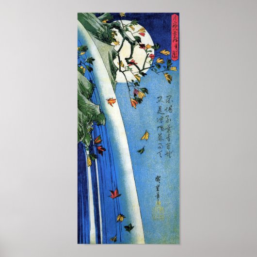 Moon over a Waterfall, Hiroshige, Ukiyo-e Poster (Vorne)