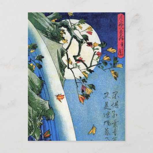 Moon over a Waterfall, Hiroshige, Ukiyo-e Postkarte (Vorderseite)