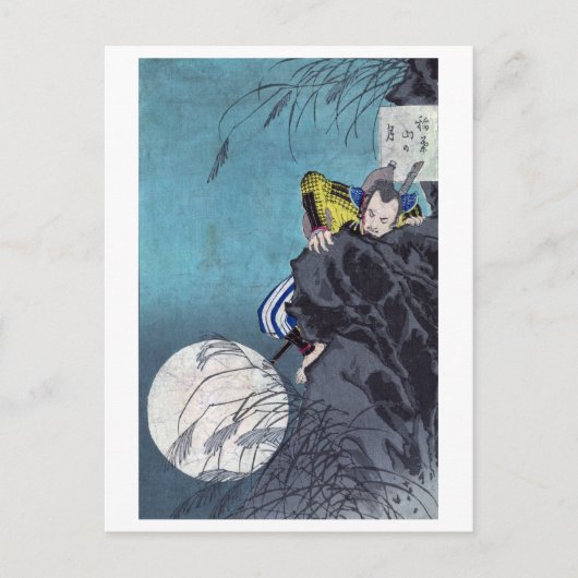 Moon over Mount Inaba, Tsukioka Yoshitoshi Postkarte (Vorderseite)