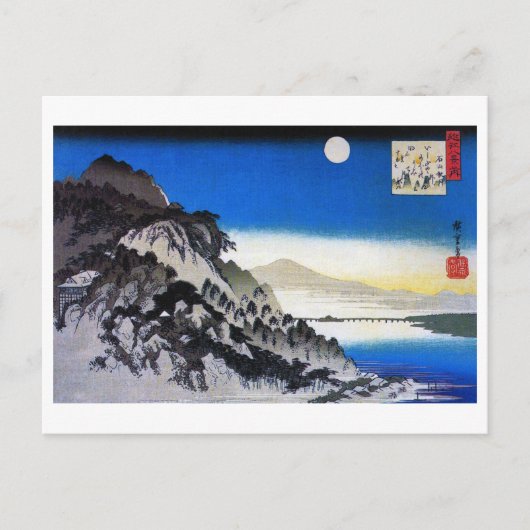 Moon over Mountain Landscape, Hiroshige, Ukiyo-e Postkarte (Vorderseite)