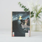 Moon Over the Waters in Daimotsu Bay Postkarte (Stehend Vorderseite)